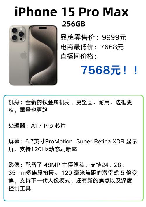 苹果玫瑰金什么时候出的？苹果玫瑰金是哪一年出来的?？-第4张图片-优品飞百科