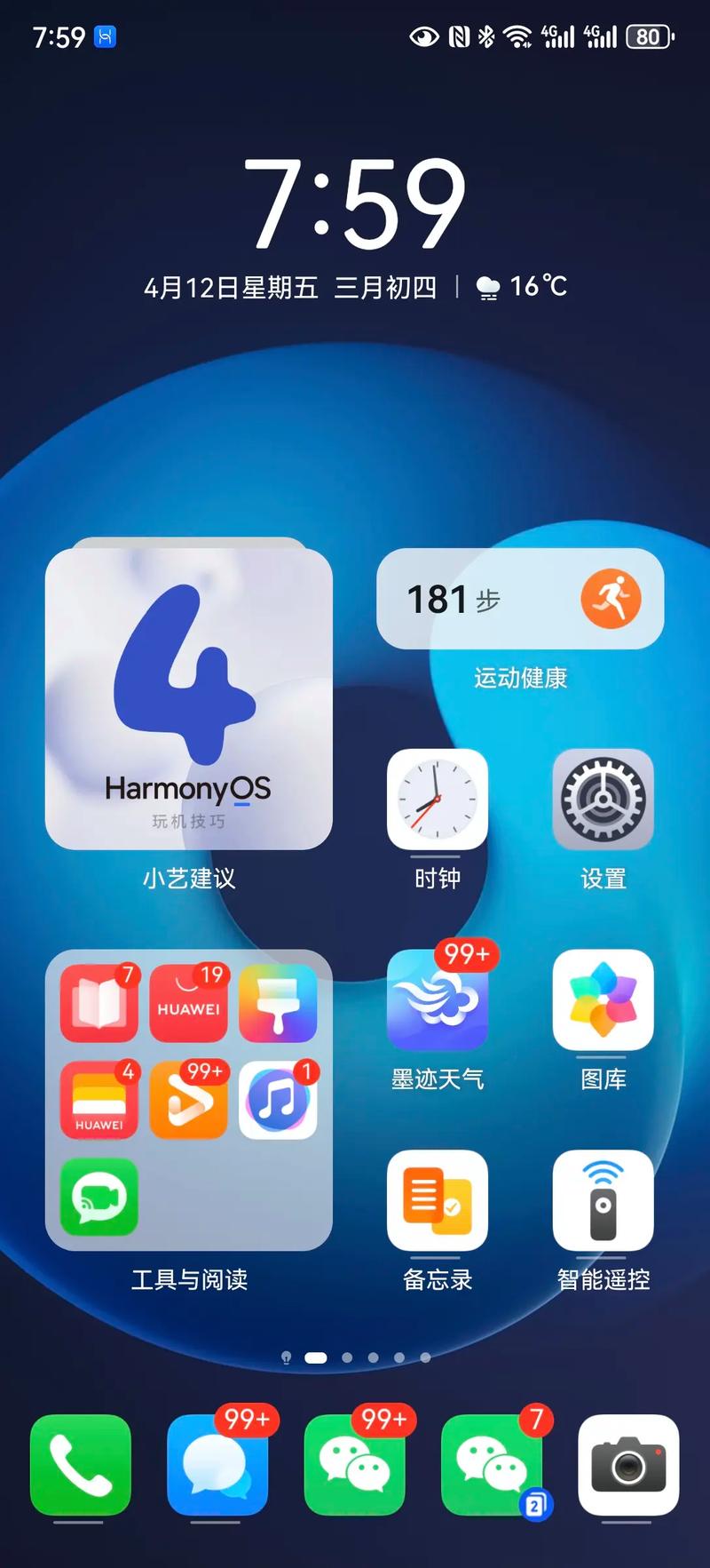 荣耀30pro是属于华为吗，荣耀30pro属于什么手机？-第7张图片-优品飞百科