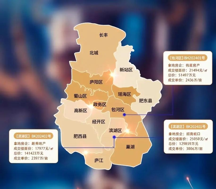 合肥今天疫情？合肥今天新增1例？-第1张图片-优品飞百科