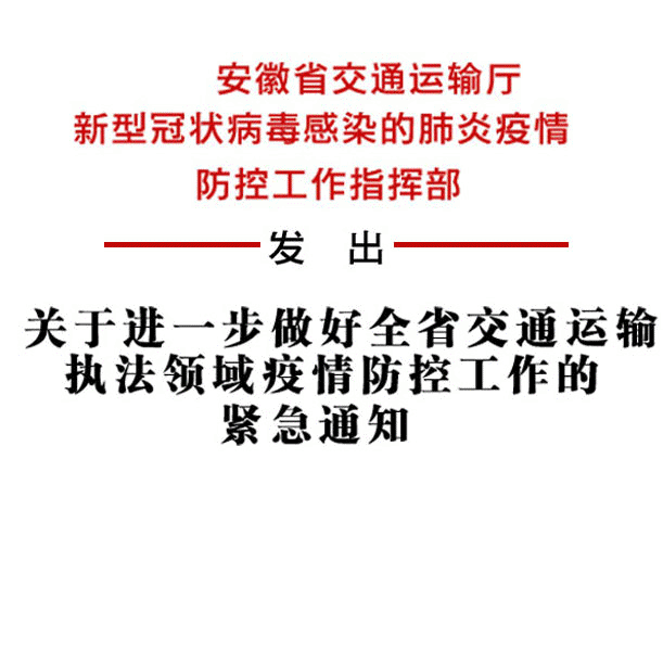 合肥今天疫情？合肥今天新增1例？-第2张图片-优品飞百科