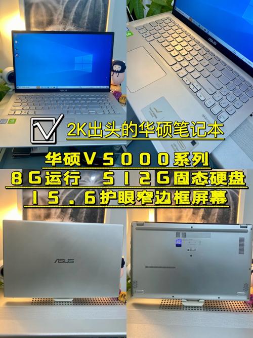 华硕d451v是什么型号，华硕d452c-第1张图片-优品飞百科