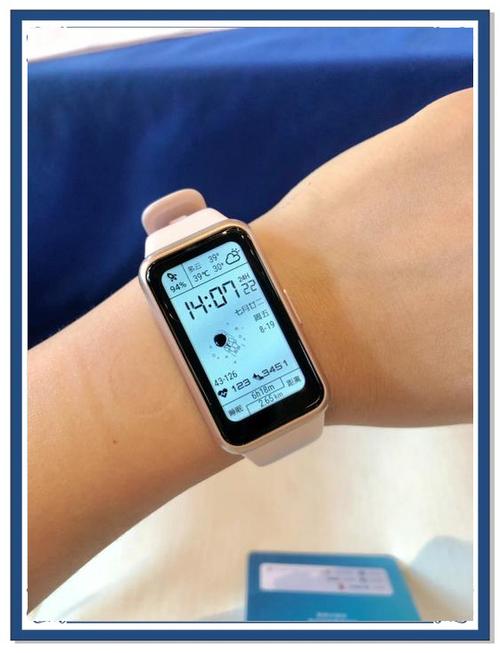 华为手环7和7nfc区别，华为nova7手环多少钱？-第2张图片-优品飞百科