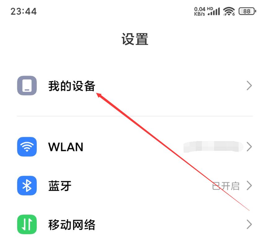 诺基亚e63如何刷机，诺基亚e63刷机方法步骤详解？-第1张图片-优品飞百科