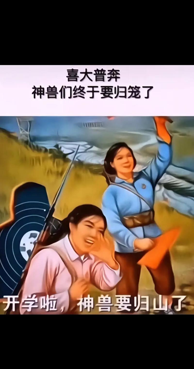 奇门算疫情？奇门遁甲疫情？-第7张图片-优品飞百科