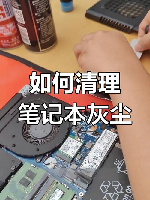 笔记本清灰主要是清哪里，笔记本清灰?？-第2张图片-优品飞百科