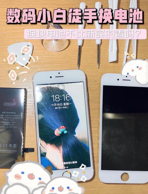 苹果6s换电池多少钱2020？苹果6s换电池多少钱一个？-第2张图片-优品飞百科