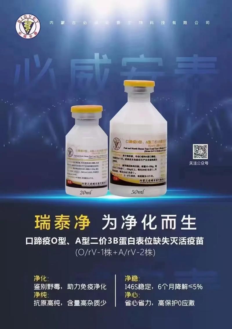 疫情防备药物，疫情防控常备药-第1张图片-优品飞百科