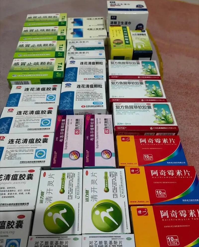 疫情防备药物，疫情防控常备药-第4张图片-优品飞百科
