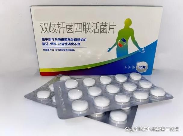 疫情防备药物，疫情防控常备药-第6张图片-优品飞百科