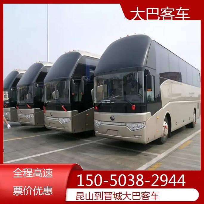 晋城疫情文件，晋城市新冠肺炎疫情防控-第5张图片-优品飞百科