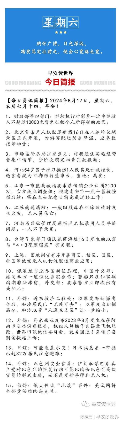 世界疫情新动态，世界疫情最新动态数据？-第1张图片-优品飞百科