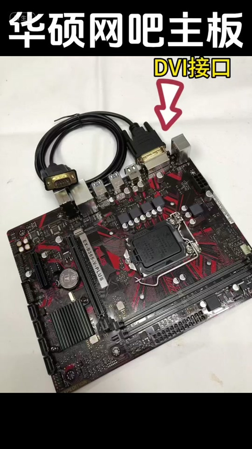 b360m配什么cpu比较好，b360m配什么机箱-第1张图片-优品飞百科