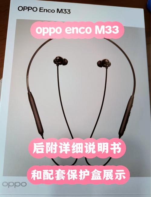oppoencoair怎么配对，oppoencoair怎么用？-第3张图片-优品飞百科