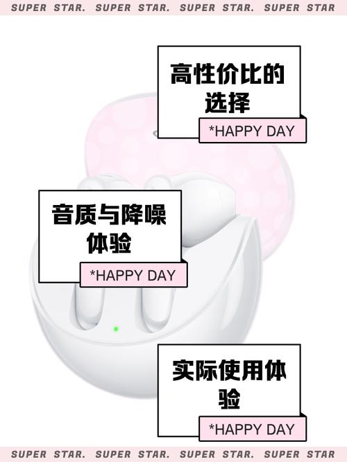 oppoencoair怎么配对，oppoencoair怎么用？-第4张图片-优品飞百科