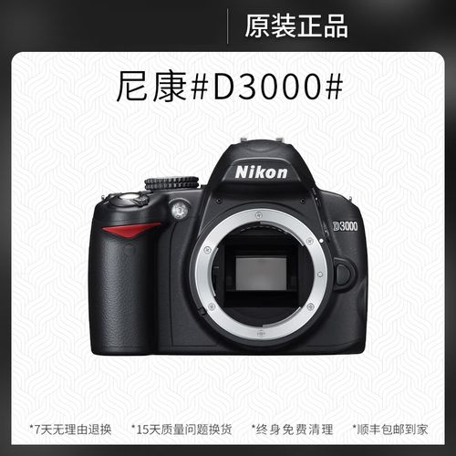 尼康d3200近来价值？尼康d3200参数介绍？-第2张图片-优品飞百科