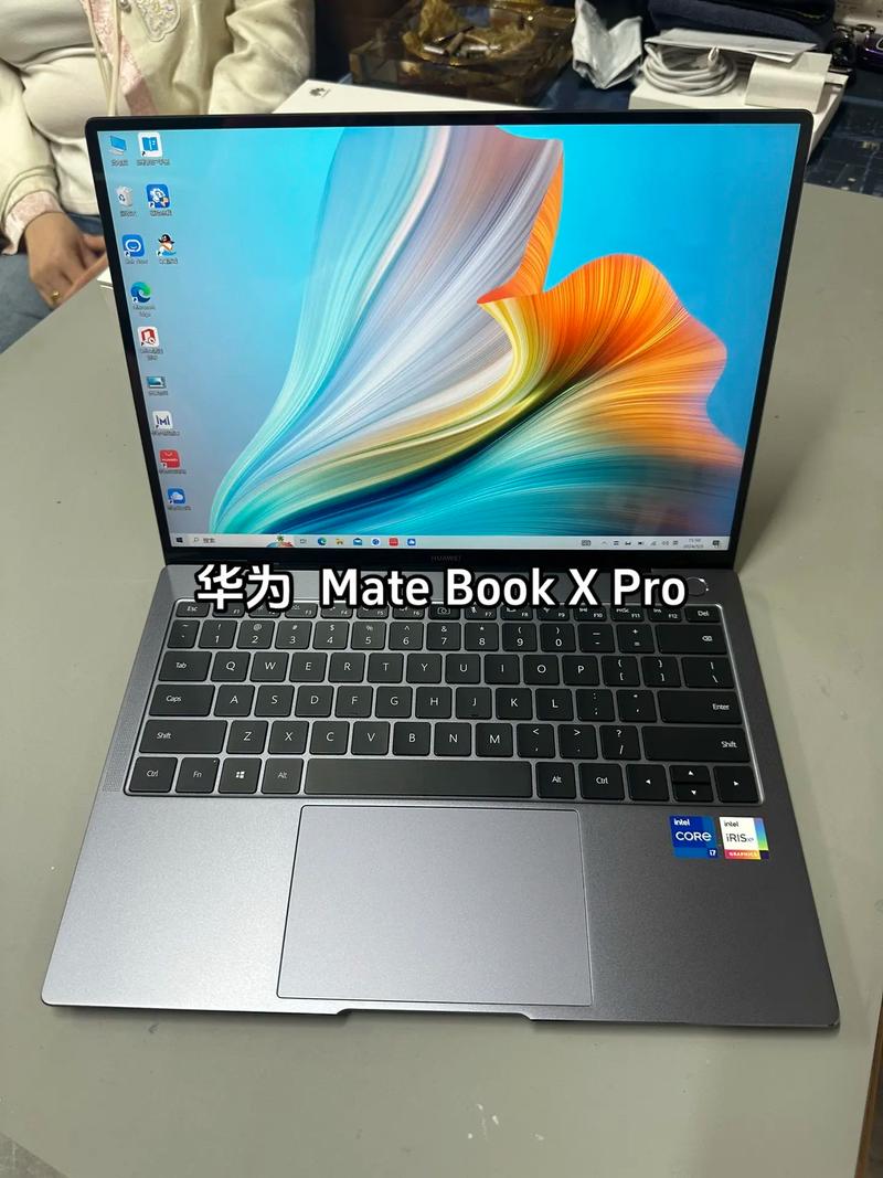 华为笔记本电脑2021怎么样？华为笔记本电脑质量咋样？-第4张图片-优品飞百科