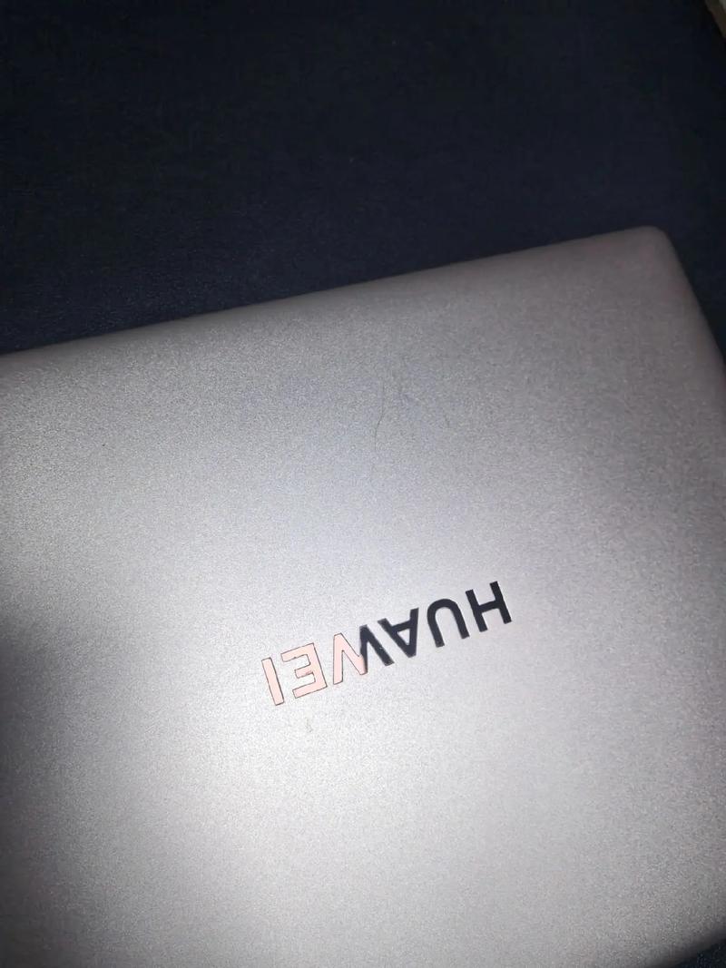 华为笔记本电脑2021怎么样？华为笔记本电脑质量咋样？-第5张图片-优品飞百科