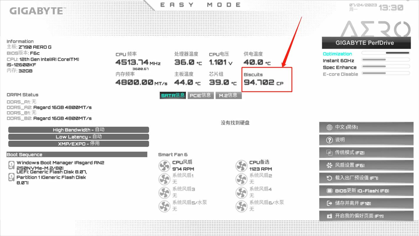 b系列主板能不能超频，b系列主板能不能超频内存-第1张图片-优品飞百科