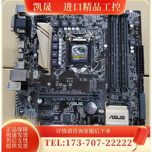 b系列主板能不能超频，b系列主板能不能超频内存-第2张图片-优品飞百科