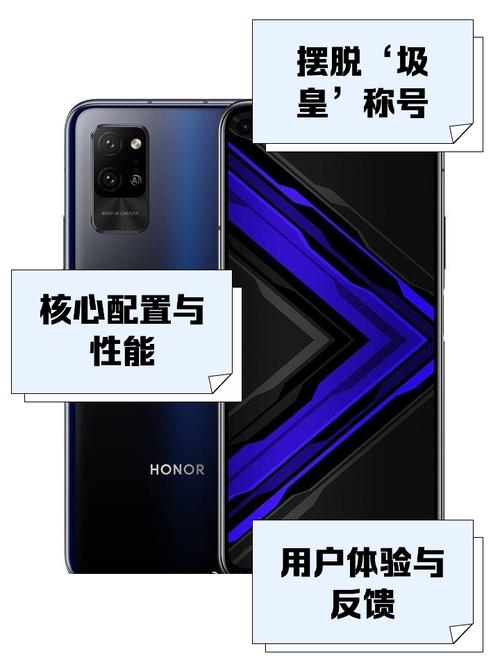 荣耀9x和荣耀play4tpro哪个好，荣耀9x和荣耀50对比-第3张图片-优品飞百科