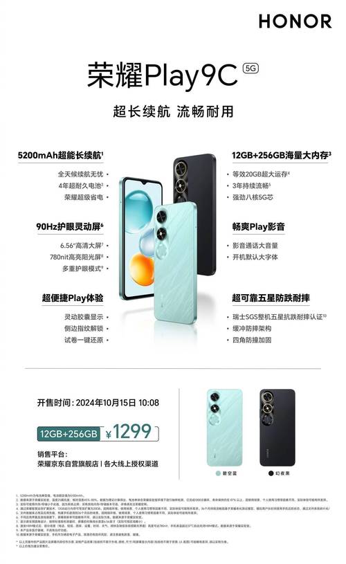 荣耀9x和荣耀play4tpro哪个好，荣耀9x和荣耀50对比-第4张图片-优品飞百科