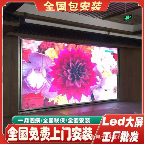 led显示器多少钱一平方，led显示屏大概多少钱一块？-第1张图片-优品飞百科