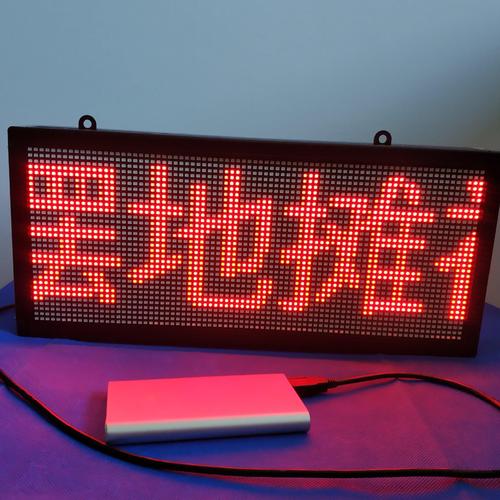 led显示器多少钱一平方，led显示屏大概多少钱一块？-第3张图片-优品飞百科