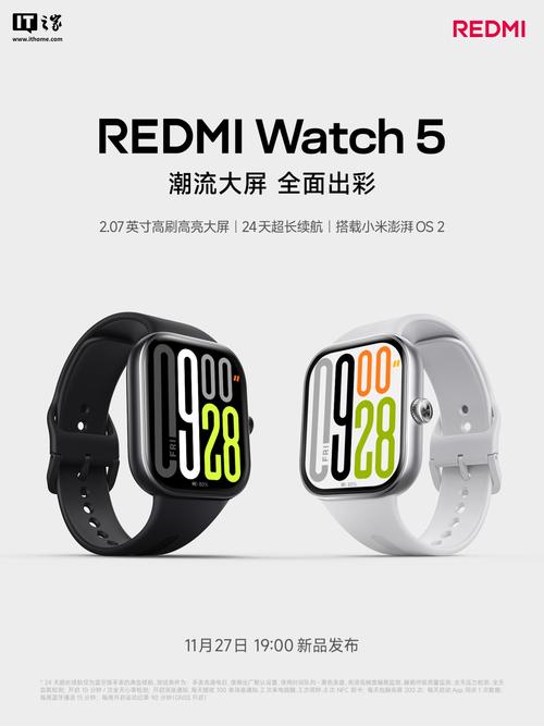 小米智能手表什么时候出新款，小米智能手表啥时候出新款-第3张图片-优品飞百科