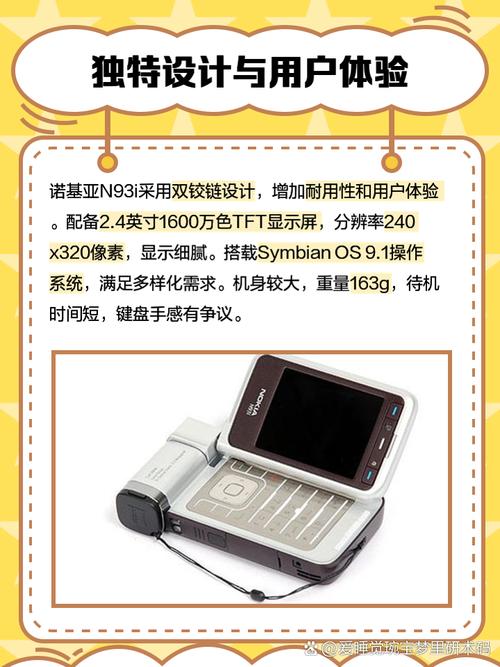 诺基亚e90内存卡在哪,诺基亚9pureview支持内存卡?-第1张图片-优品飞百科 诺基亚e90内存卡在哪,诺基亚9pureview支持内存卡?-第1张图片-优品飞百科