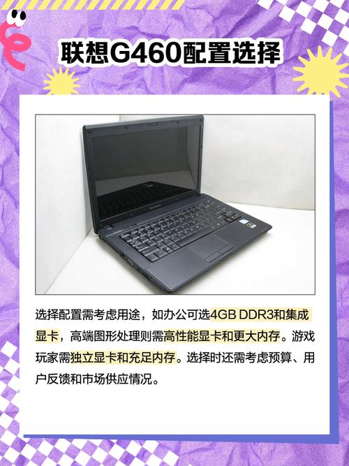 w540最大支持内存，w530最大支持内存？-第2张图片-优品飞百科
