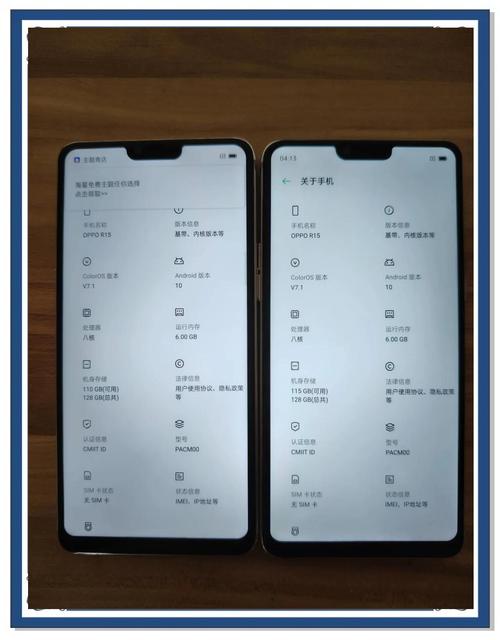 oppor15梦境版重量多少克？oppor15梦境版多大尺寸？-第1张图片-优品飞百科