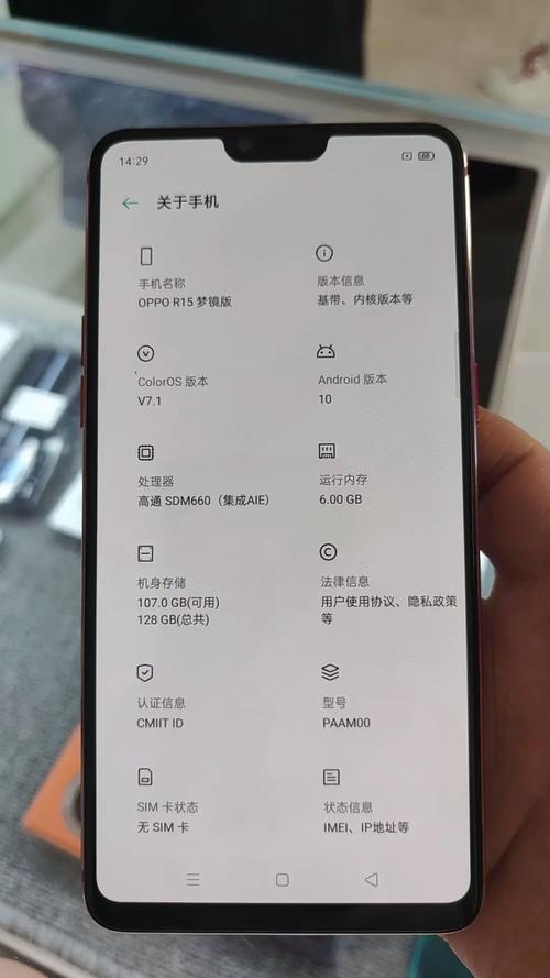 oppor15梦境版重量多少克？oppor15梦境版多大尺寸？-第5张图片-优品飞百科