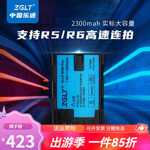 佳能eos7d很快没电？佳能7d电池有电开不了机？-第2张图片-优品飞百科