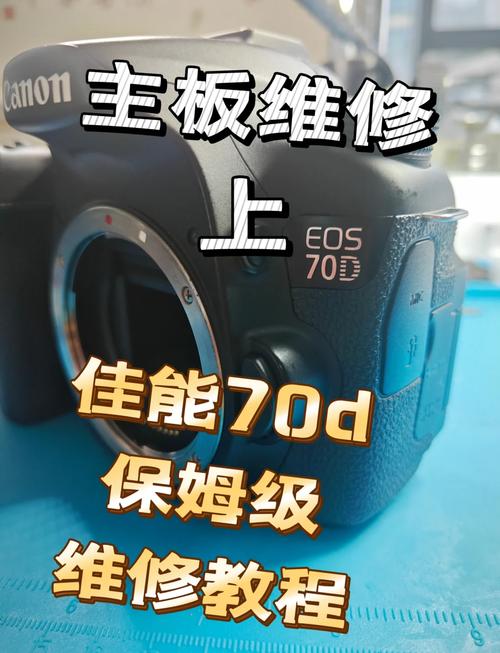 佳能eos7d很快没电？佳能7d电池有电开不了机？-第4张图片-优品飞百科