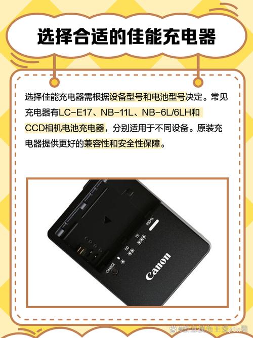 佳能eos7d很快没电？佳能7d电池有电开不了机？-第5张图片-优品飞百科