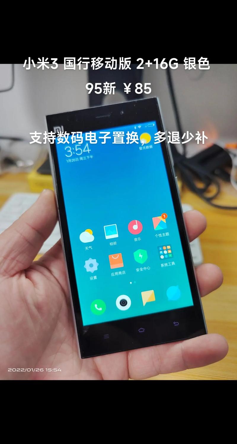 小米minotelte是全网通吗，小米mi note lte-第5张图片-优品飞百科