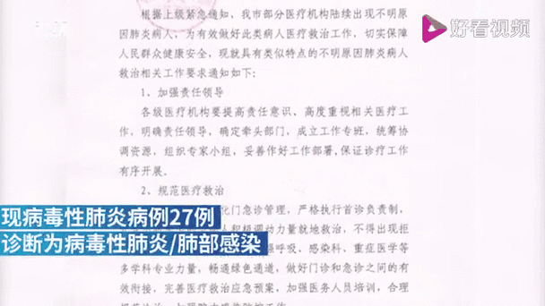 疫情期间谣言汇总，疫情期间谣言汇总表？