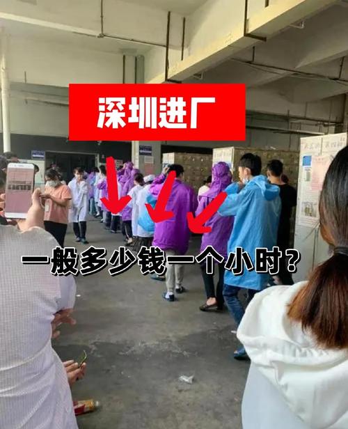 深圳华为电子厂待遇怎么样，深圳华为电子厂叫什么名字-第1张图片-优品飞百科