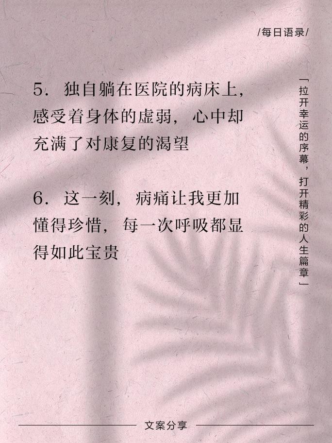 今年疫情说说，今年疫情的说说？