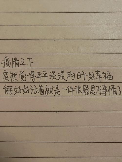 今年疫情说说，今年疫情的说说？-第2张图片-优品飞百科