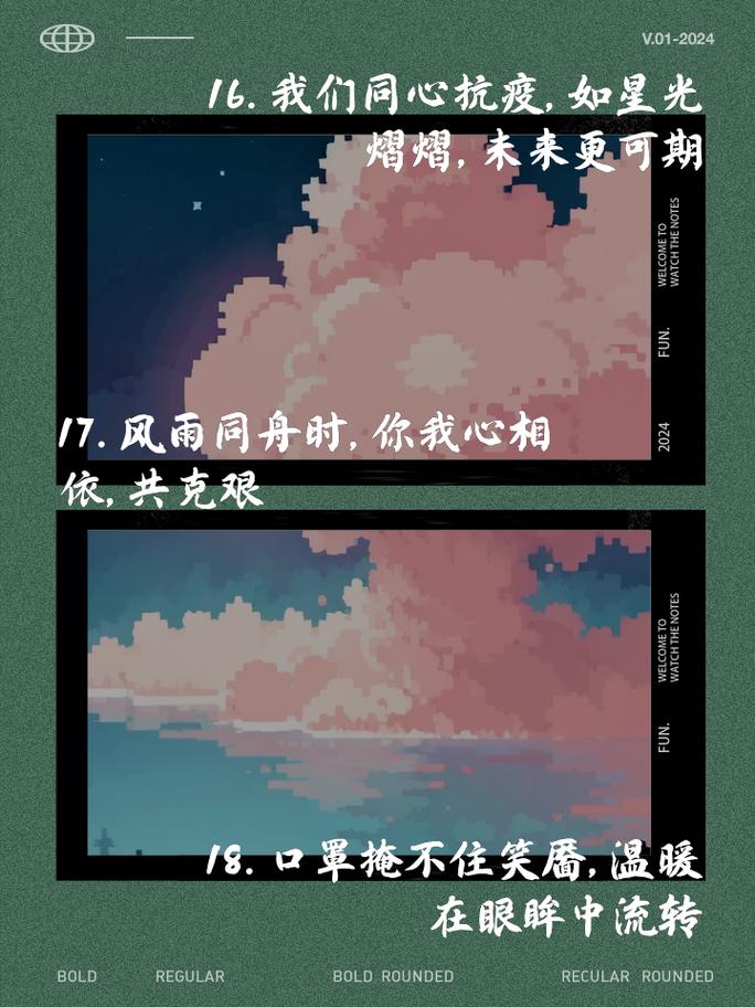 今年疫情说说，今年疫情的说说？-第5张图片-优品飞百科