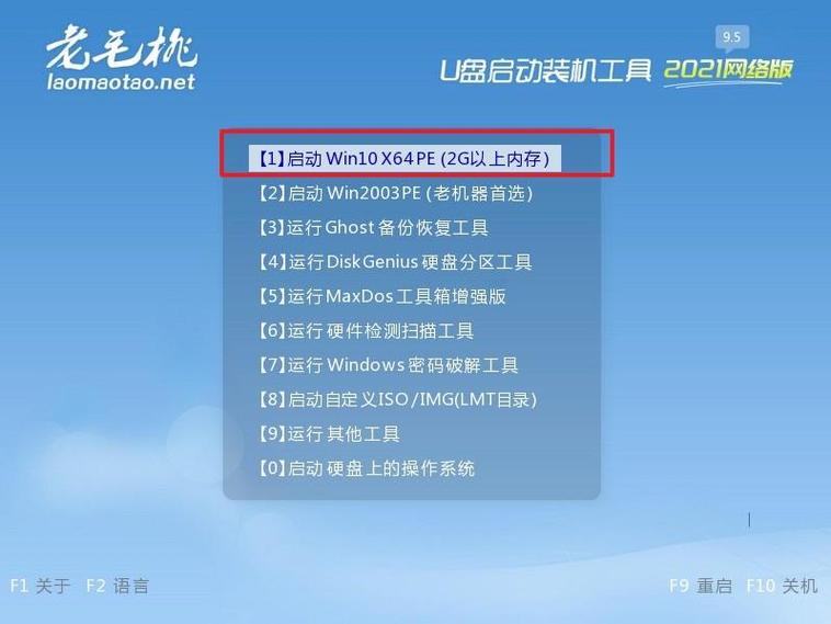 惠普一体机重装系统按什么键？惠普一体机重装系统按什么键进入？-第2张图片-优品飞百科