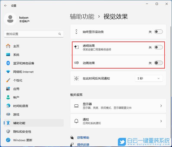 惠普一体机重装系统按什么键？惠普一体机重装系统按什么键进入？-第3张图片-优品飞百科