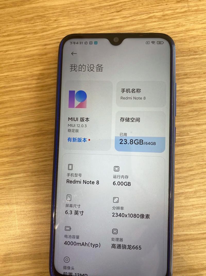 红米note8修屏大概多少钱，红米note8屏幕坏了需要多少钱-第7张图片-优品飞百科