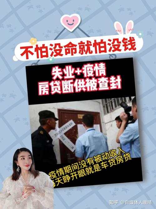 疫情没钱吃住？疫情没钱吃饭可以报警吗？-第2张图片-优品飞百科