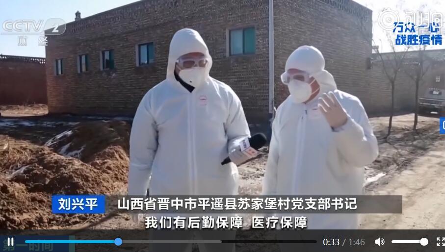 疫情没钱吃住？疫情没钱吃饭可以报警吗？-第4张图片-优品飞百科