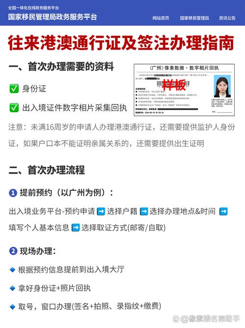 疫情期间想去广东？疫情期间去广州需要注意什么？-第5张图片-优品飞百科
