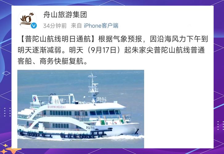 疫情被困船上，疫情期间船员强行下船的后果-第2张图片-优品飞百科