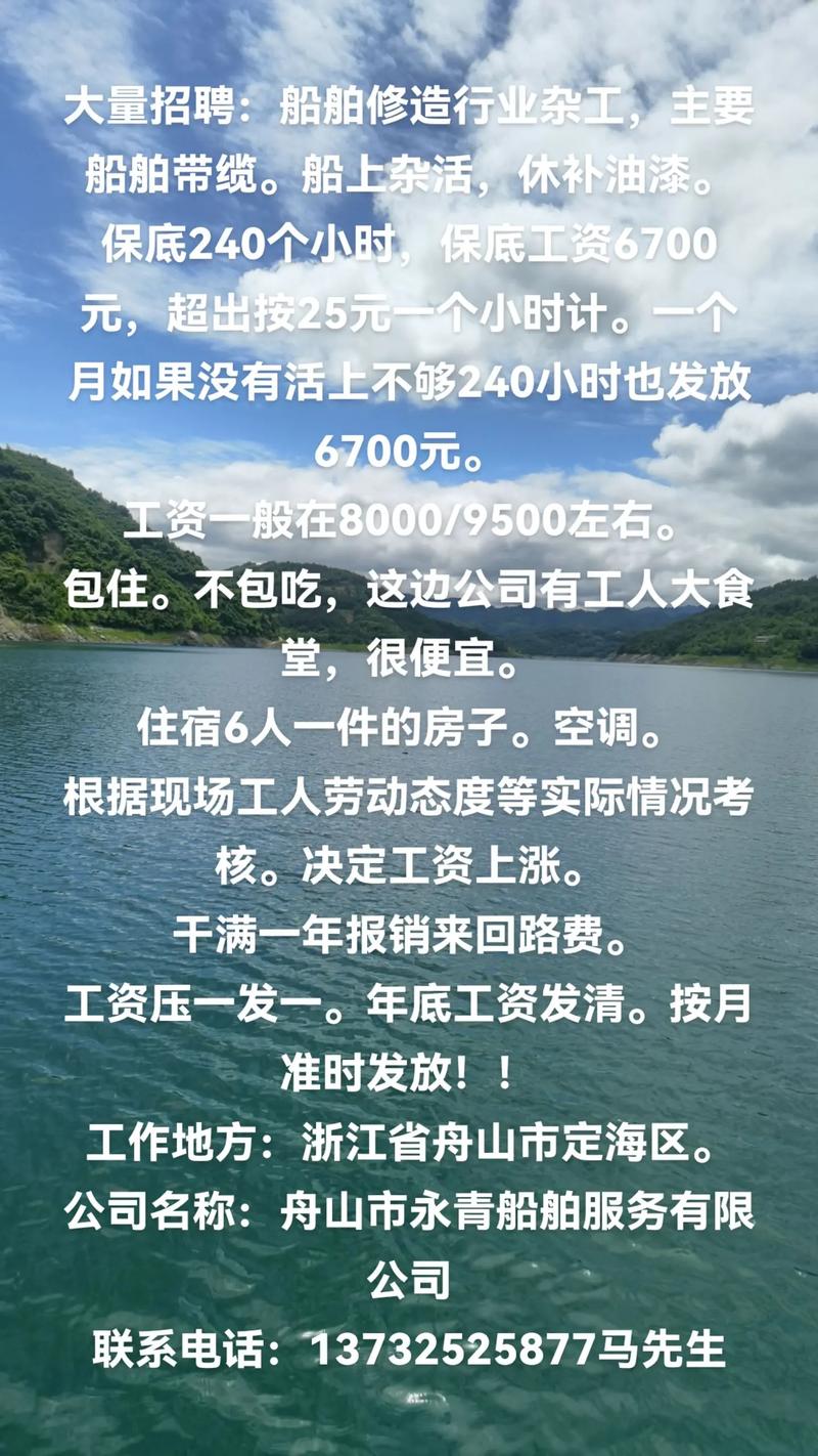 疫情被困船上，疫情期间船员强行下船的后果-第6张图片-优品飞百科