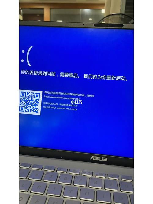 华硕笔记本电脑蓝屏了怎么恢复正常，华硕笔记本电脑蓝屏按什么键恢复？